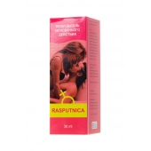 Капли для женщин Rasputnica - 30 мл. - Капиталпродукт - купить с доставкой в Туле