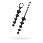 Набор из 2 чёрных анальных цепочек Satisfyer Beads - Satisfyer