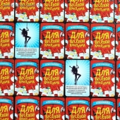 Игра для взрослых с карточками  Для веселой компании - Сима-Ленд - купить с доставкой в Туле