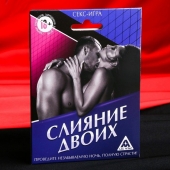 Эротическая игра  Слияние двоих - Сима-Ленд - купить с доставкой в Туле