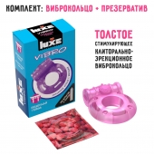 Фиолетовое эрекционное виброкольцо Luxe VIBRO  Бешеная гейша  + презерватив - Luxe - в Туле купить с доставкой