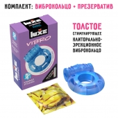 Голубое эрекционное виброкольцо Luxe VIBRO  Кошмар русалки  + презерватив - Luxe - в Туле купить с доставкой