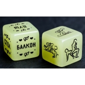 Неоновые кубики  Возьми меня - Сима-Ленд - купить с доставкой в Туле