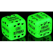 Неоновые кубики  Наслаждение для двоих - Сима-Ленд - купить с доставкой в Туле