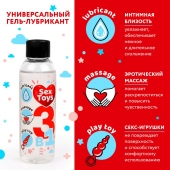 Гель-лубрикант на водной основе SEX TOYS - 75 мл. - Биоритм - купить с доставкой в Туле