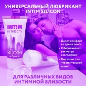 Гель-лубрикант на силиконовой основе Intim silicon - 50 гр. - Биоритм - купить с доставкой в Туле
