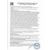 Женский биогенный концентрат для повышения либидо Erotic hard Woman - 250 мл. - Erotic Hard - купить с доставкой в Туле