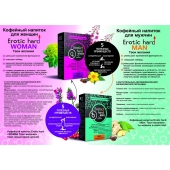 Кофейный напиток для женщин  Erotic hard WOMAN - Твои желания  - 100 гр. - Erotic Hard - купить с доставкой в Туле