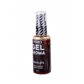 Интимный лубрикант EGZO AROMA с ароматом шоколада - 50 мл. - EGZO - купить с доставкой в Туле