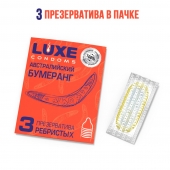 Презервативы Luxe  Австралийский Бумеранг  с ребрышками - 3 шт. - Luxe - купить с доставкой в Туле