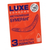 Презервативы Luxe  Австралийский Бумеранг  с ребрышками - 3 шт. - Luxe - купить с доставкой в Туле