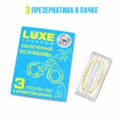 Презервативы  Заключенный из Алабамы  с ароматом банана - 3 шт. - Luxe - купить с доставкой в Туле