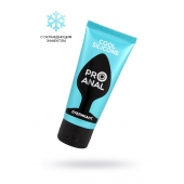 Водно-силиконовый лубрикант ProAnal Cool Silicone - 50 гр. - Биоритм - купить с доставкой в Туле