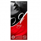 Эротическая игра-купоны с желаниями «Я хочу» - Сима-Ленд - купить с доставкой в Туле