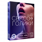 Эротическая игра для двоих «Сексоголики» - Сима-Ленд - купить с доставкой в Туле