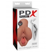 Кофейный мастурбатор Pick Your Pleasure Stroker - Pipedream - в Туле купить с доставкой