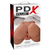 Кофейный мастурбатор-полуторс Perfect Ass Masturbator - Pipedream - в Туле купить с доставкой