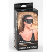 Черная плотная кожаная маска на глаза - БДСМ Арсенал - купить с доставкой в Туле