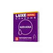 Презервативы с увеличенным количеством смазки LUXE Royal Nirvana - 3 шт. - Luxe - купить с доставкой в Туле