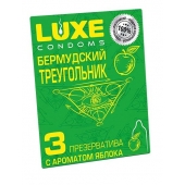 Презервативы Luxe  Бермудский треугольник  с яблочным ароматом - 3 шт. - Luxe - купить с доставкой в Туле