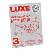 Текстурированные презервативы  Воскрешающий мертвеца  - 3 шт. - Luxe - купить с доставкой в Туле