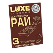 Презервативы с ароматом шоколада  Шоколадный рай  - 3 шт. - Luxe - купить с доставкой в Туле