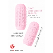 Розовый мастурбатор Marshmallow Maxi Candy - Lola Games - в Туле купить с доставкой