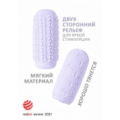 Сиреневый мастурбатор Marshmallow Maxi Candy - Lola Games - в Туле купить с доставкой