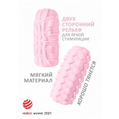 Розовый мастурбатор Marshmallow Maxi Fruity - Lola Games - в Туле купить с доставкой
