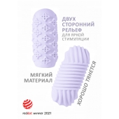 Сиреневый мастурбатор Marshmallow Maxi Honey - Lola Games - в Туле купить с доставкой