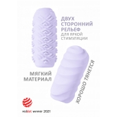 Сиреневый мастурбатор Marshmallow Maxi Juicy - Lola Games - в Туле купить с доставкой