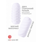 Белый мастурбатор Marshmallow Maxi Juicy - Lola Games - в Туле купить с доставкой