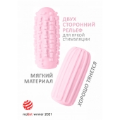 Розовый мастурбатор Marshmallow Maxi Syrupy - Lola Games - в Туле купить с доставкой
