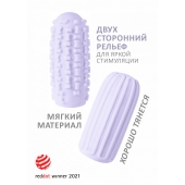 Сиреневый мастурбатор Marshmallow Maxi Syrupy - Lola Games - в Туле купить с доставкой