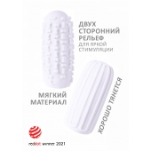 Белый мастурбатор Marshmallow Maxi Syrupy - Lola Games - в Туле купить с доставкой