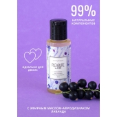 Массажное масло Pleasure Lab Enchanting с ароматом черной смородины и лаванды - 50 мл. - Pleasure Lab - купить с доставкой в Туле
