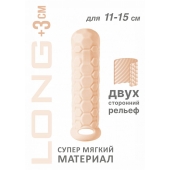Телесный фаллоудлинитель Homme Long - 15,5 см. - Lola Games - в Туле купить с доставкой
