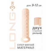Телесный фаллоудлинитель Homme Long - 13,5 см. - Lola Games - в Туле купить с доставкой