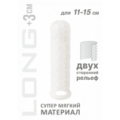 Белый фаллоудлинитель Homme Long - 15,5 см. - Lola Games - в Туле купить с доставкой