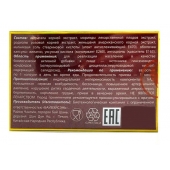 БАД для мужчин  Саймы  - 1 капсула (500 мг.) - Вселенная здоровья - купить с доставкой в Туле