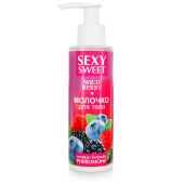 Молочко для тела с феромонами и ароматом лесных ягод Sexy Sweet Wild Berry - 150 гр. - Биоритм - купить с доставкой в Туле