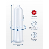 Презервативы MY.SIZE размер 60 - 3 шт. - My.Size - купить с доставкой в Туле