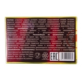 БАД для мужчин  Саймы  - 8 капсул (500 мг.) - Вселенная здоровья - купить с доставкой в Туле