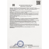 Возбудитель мгновенного действия Silver Fox - 30 мл. - Миагра - купить с доставкой в Туле