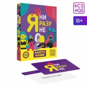 Игра для компании  Я ни разу не - Сима-Ленд - купить с доставкой в Туле