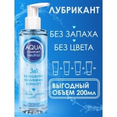 Лубрикант на водной основе Aqua Comfort Neutral - 195 гр. - Биоритм - купить с доставкой в Туле