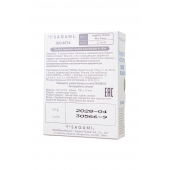 Презервативы Sagami Xtreme Mint с ароматом мяты - 3 шт. - Sagami - купить с доставкой в Туле