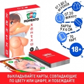 Эротическая карточная игра «UMO MOMENTO. Хентай» - Сима-Ленд - купить с доставкой в Туле