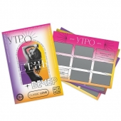 Игра для двоих «Утро. День. Вечер.» со скретч-слоем - Сима-Ленд - купить с доставкой в Туле
