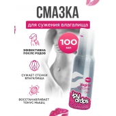 Гель для сужения влагалища Vagina Tightener Gel - 100 мл. - JoyDrops - купить с доставкой в Туле